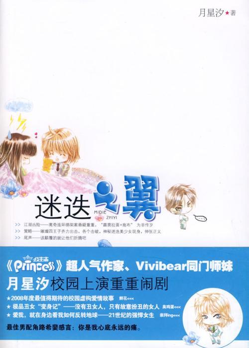 身份最为特殊的几位假面骑士主骑变身者 他们从一开始就不算人类