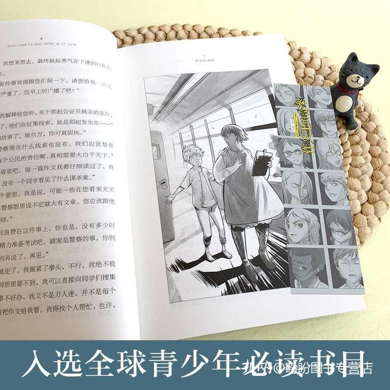 轩辕剑外传汉之云