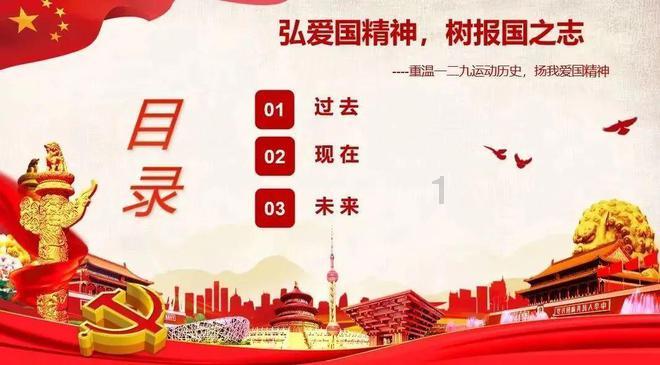 奥日与精灵意志